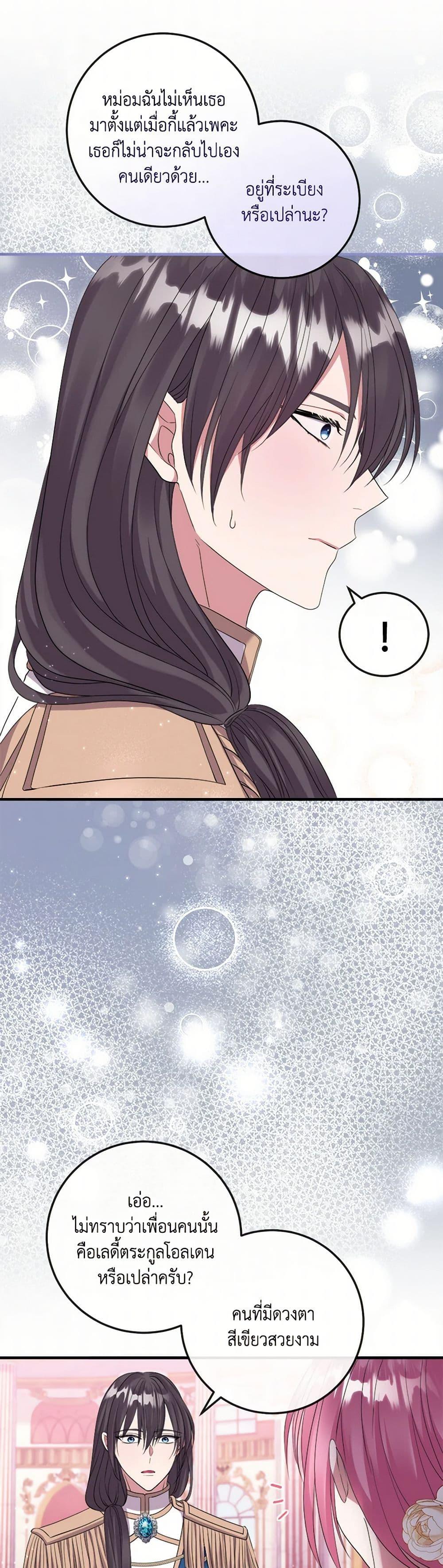 Manga-lc-com อ่านมังงะ อ่านการ์ตูน ออนไลน์ ฟรี Move, I’m Deciding the Ending! ตอนที่ 1 2 3 4 5 6 7 8 9 10 11 12 13 14 ฟรี ไม่มีโฆษณา Manga-lc - อ่าน มังงะ อ่าน การ์ตูน ออนไลน์ อ่านมังงะ ฟรี