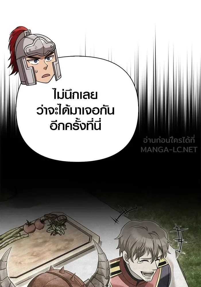 เอาชีวิตรอดในเกมฉบับคนเถื่อน ตอนที่ 137 ร่วมทาง รูปที่ 66