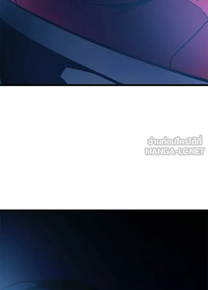 Villain to kill ตอนที่ 220 รูปที่ 16
