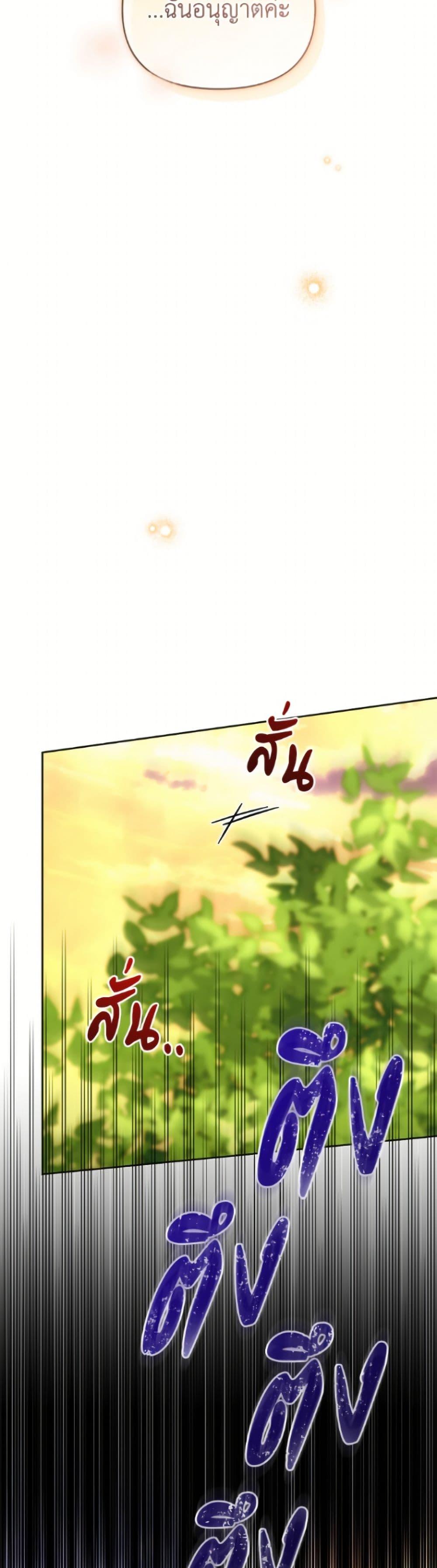 Manga-lc-com อ่านมังงะ อ่านการ์ตูน ออนไลน์ ฟรี I’m the Villainous Male Lead’s Terminally-Ill Aunt ตอนที่ 1 2 3 4 5 6 7 8 9 10 11 12 13 14 ฟรี ไม่มีโฆษณา Manga-lc - อ่าน มังงะ อ่าน การ์ตูน ออนไลน์ อ่านมังงะ ฟรี