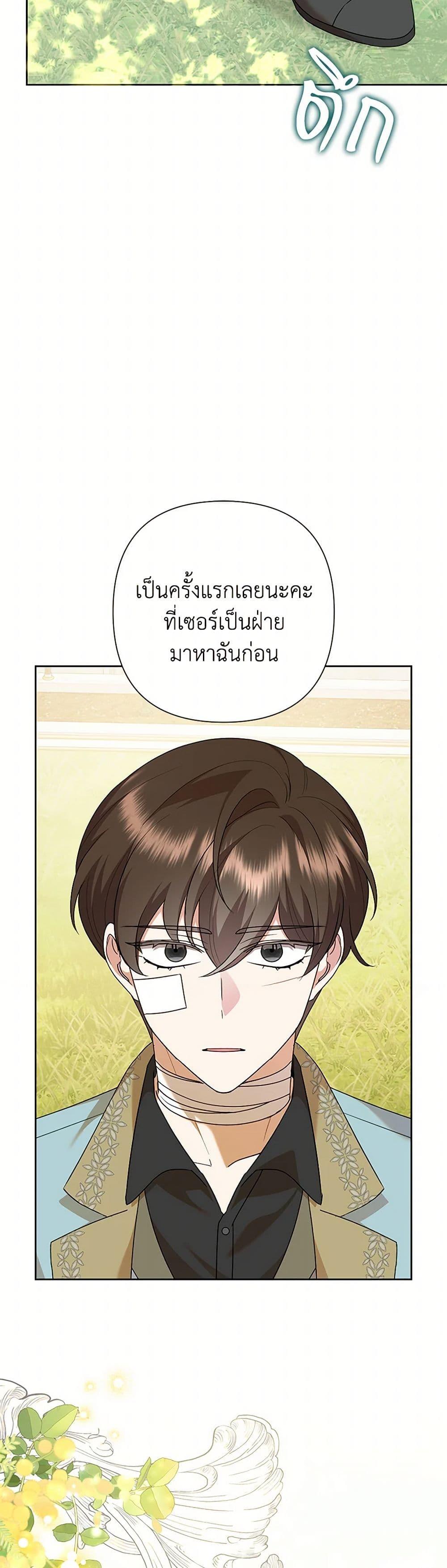Manga-lc-com อ่านมังงะ อ่านการ์ตูน ออนไลน์ ฟรี Today the Villainess Has Fun Again ตอนที่ 1 2 3 4 5 6 7 8 9 10 11 12 13 14 ฟรี ไม่มีโฆษณา Manga-lc - อ่าน มังงะ อ่าน การ์ตูน ออนไลน์ อ่านมังงะ ฟรี