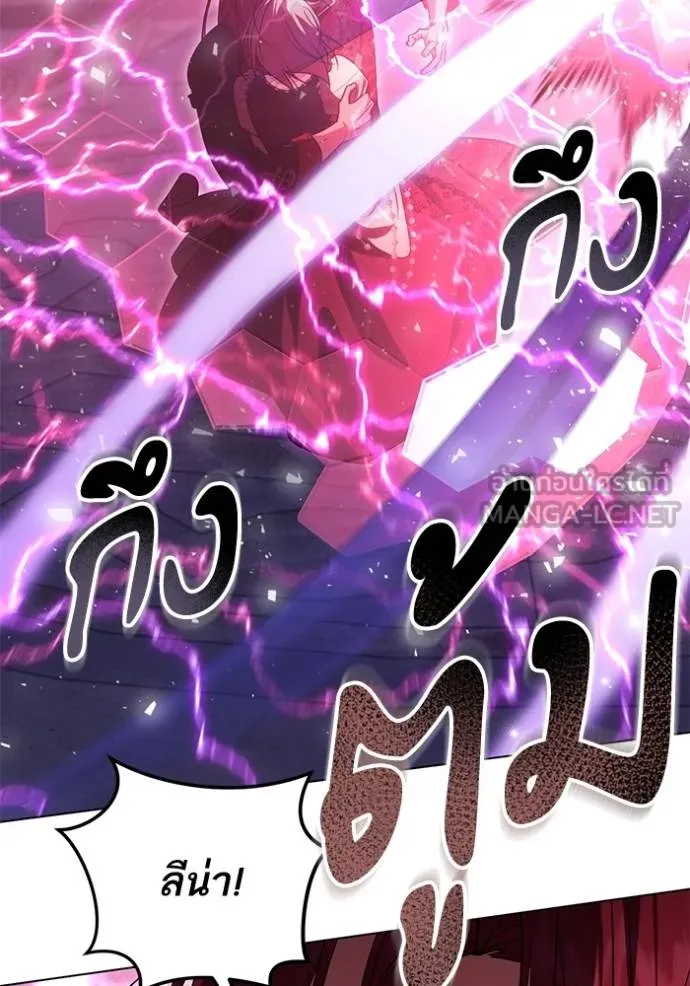 ทางหลุดพ้นของ ตอนที่ 84 รูปที่ 52