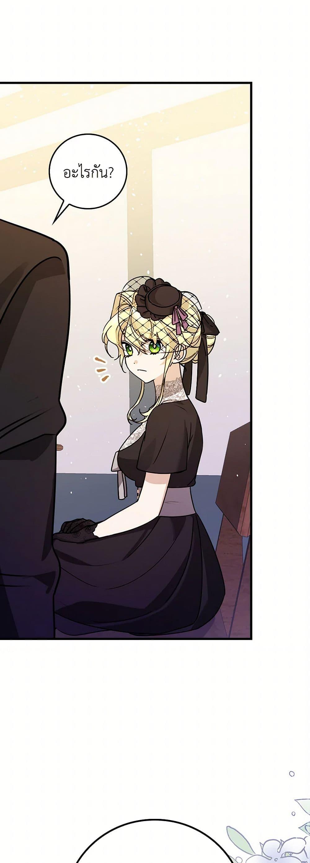 Manga-lc-com อ่านมังงะ อ่านการ์ตูน ออนไลน์ ฟรี The Perfect Plan for a Fairy-Tale Ending ตอนที่ 1 2 3 4 5 6 7 8 9 10 11 12 13 14 ฟรี ไม่มีโฆษณา Manga-lc - อ่าน มังงะ อ่าน การ์ตูน ออนไลน์ อ่านมังงะ ฟรี