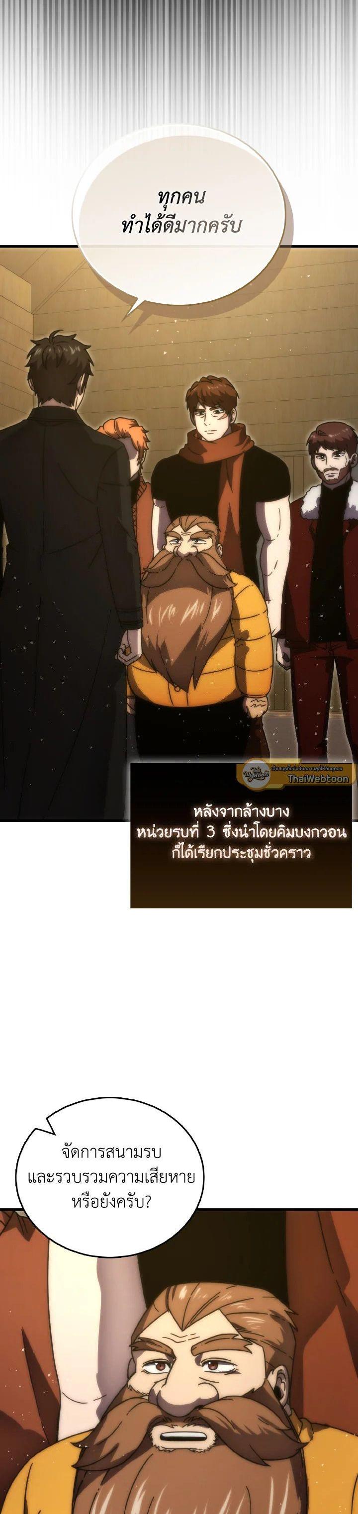 Manga-lc-com อ่านมังงะ อ่านการ์ตูน ออนไลน์ ฟรี The Demon King Levels Up ตอนที่ 1 2 3 4 5 6 7 8 9 10 11 12 13 14 ฟรี ไม่มีโฆษณา Manga-lc - อ่าน มังงะ อ่าน การ์ตูน ออนไลน์ อ่านมังงะ ฟรี