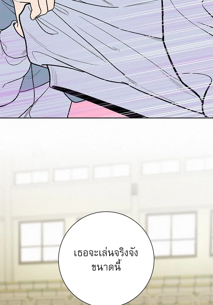 ปฏิบัติการรักวุ่นหัวใจ ตอนที่ 4 รูปที่ 124