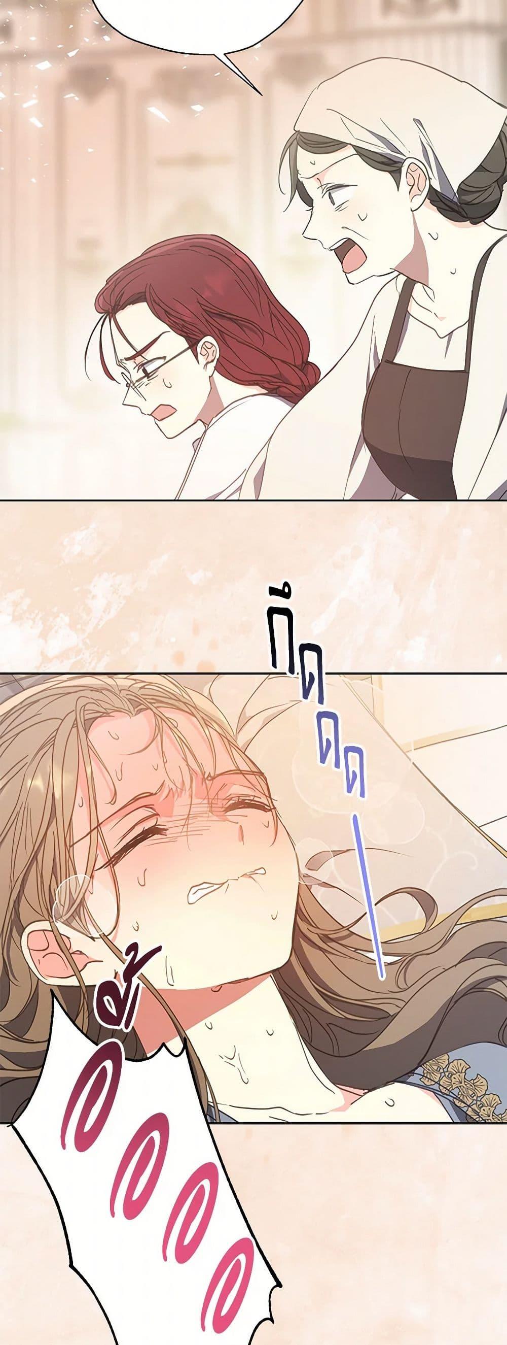 Manga-lc-com อ่านมังงะ อ่านการ์ตูน ออนไลน์ ฟรี Your Majesty, Please Spare Me This Time ตอนที่ 1 2 3 4 5 6 7 8 9 10 11 12 13 14 ฟรี ไม่มีโฆษณา Manga-lc - อ่าน มังงะ อ่าน การ์ตูน ออนไลน์ อ่านมังงะ ฟรี