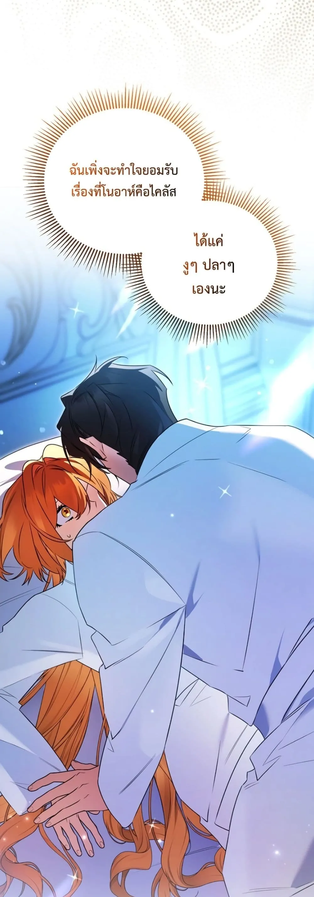 Manga-lc-com อ่านมังงะ อ่านการ์ตูน ออนไลน์ ฟรี Marriage With A Suspiciously Demure Husband ตอนที่ 1 2 3 4 5 6 7 8 9 10 11 12 13 14 ฟรี ไม่มีโฆษณา Manga-lc - อ่าน มังงะ อ่าน การ์ตูน ออนไลน์ อ่านมังงะ ฟรี