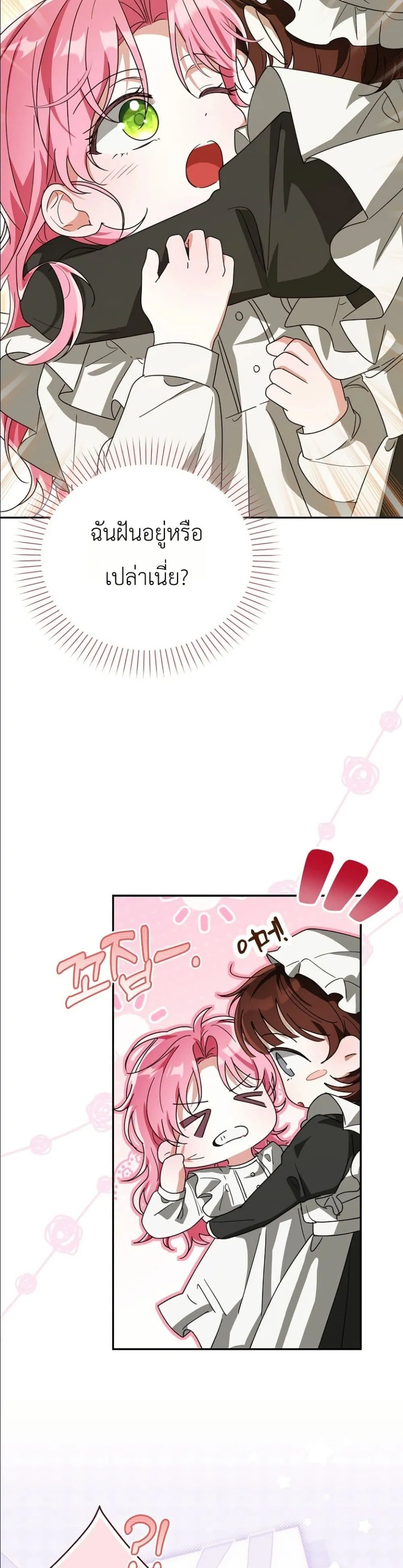 Manga-lc-com อ่านมังงะ อ่านการ์ตูน ออนไลน์ ฟรี I Will Save My Dad ตอนที่ 1 2 3 4 5 6 7 8 9 10 11 12 13 14 ฟรี ไม่มีโฆษณา Manga-lc - อ่าน มังงะ อ่าน การ์ตูน ออนไลน์ อ่านมังงะ ฟรี