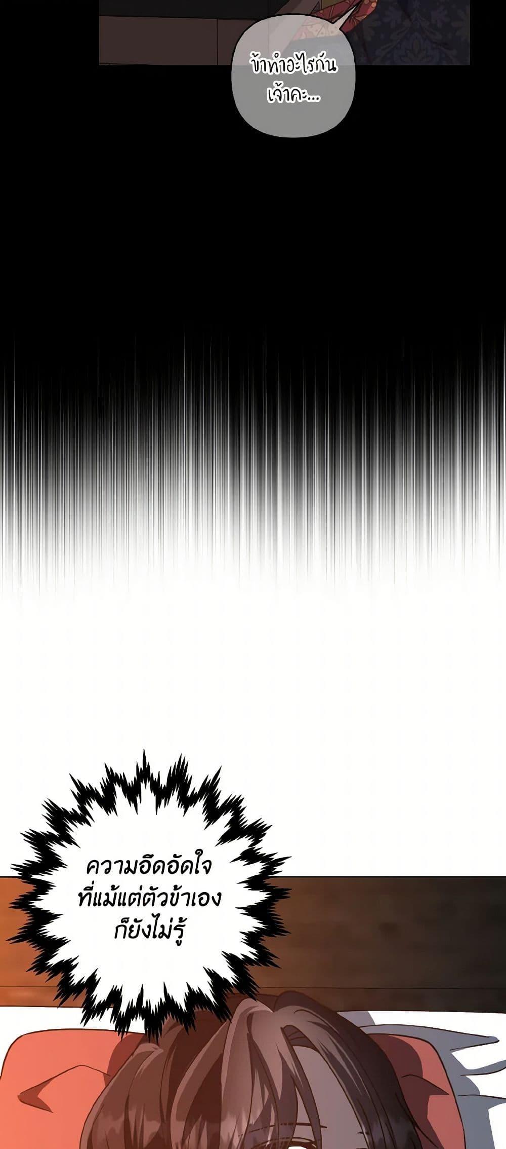 Manga-lc-com อ่านมังงะ อ่านการ์ตูน ออนไลน์ ฟรี Falling Flower, Flowing Water ตอนที่ 1 2 3 4 5 6 7 8 9 10 11 12 13 14 ฟรี ไม่มีโฆษณา Manga-lc - อ่าน มังงะ อ่าน การ์ตูน ออนไลน์ อ่านมังงะ ฟรี