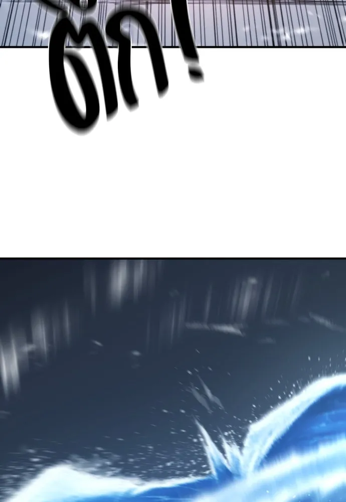 ยอดสถาปนิกผู้พิทักษ์อาณาจักร ตอนที่ 199 รูปที่ 82