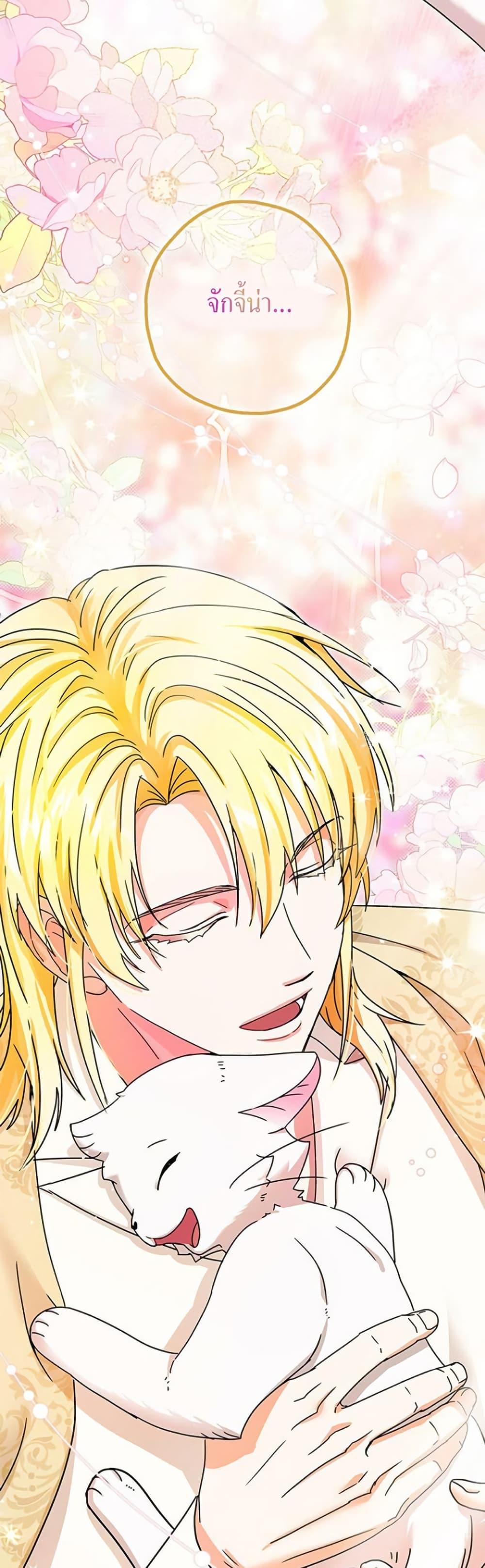 Manga-lc-com อ่านมังงะ อ่านการ์ตูน ออนไลน์ ฟรี I Became the Emperor’s Cat ตอนที่ 1 2 3 4 5 6 7 8 9 10 11 12 13 14 ฟรี ไม่มีโฆษณา Manga-lc - อ่าน มังงะ อ่าน การ์ตูน ออนไลน์ อ่านมังงะ ฟรี