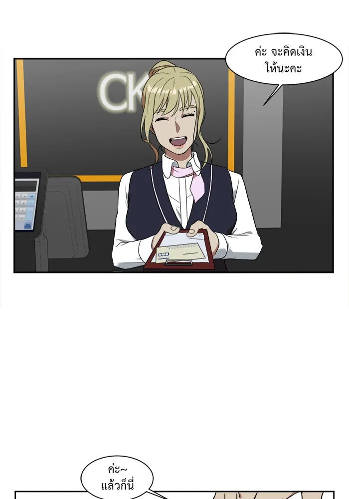 ช่วยเปลี่ยนฉันที ตอนที่ 18. จองฮย็อนจู 4 รูปที่ 40