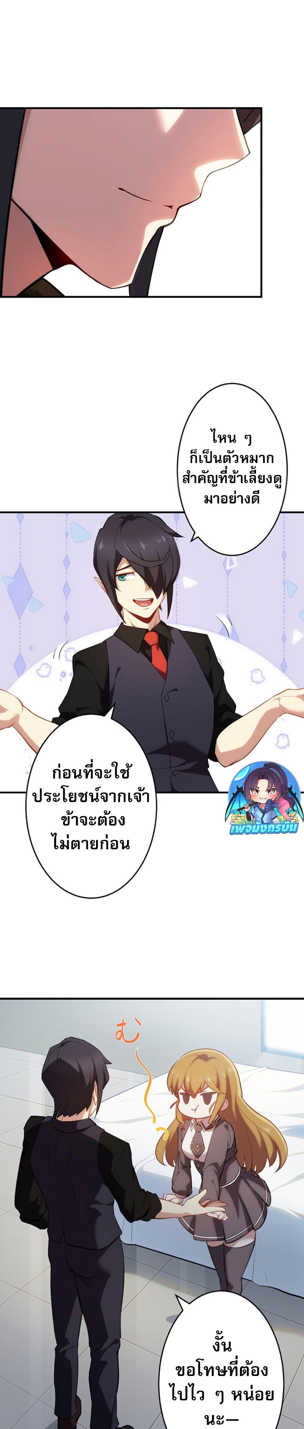 Manga-lc-com อ่านมังงะ อ่านการ์ตูน ออนไลน์ ฟรี Avenger of Mystical Eyes Blood Parasite ตอนที่ 1 2 3 4 5 6 7 8 9 10 11 12 13 14 ฟรี ไม่มีโฆษณา Manga-lc - อ่าน มังงะ อ่าน การ์ตูน ออนไลน์ อ่านมังงะ ฟรี
