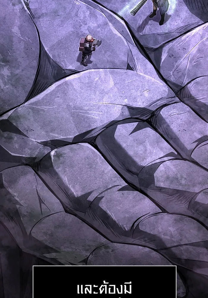 เอาชีวิตรอดในเกมฉบับคนเถื่อน ตอนที่ 123 จุดบรรจบแห่งโชคชะตา รูปที่ 109