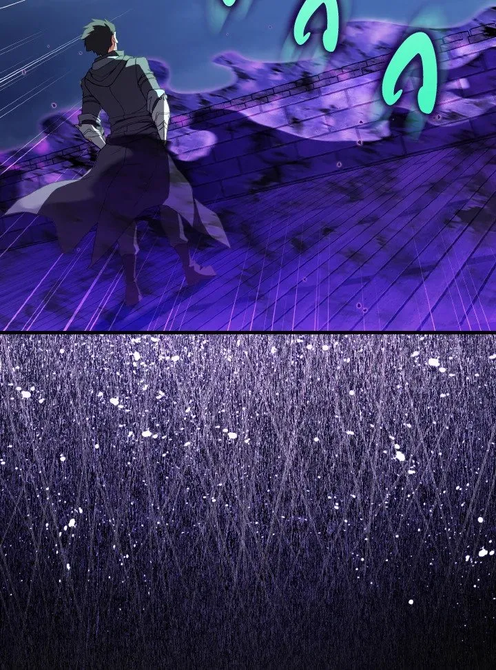 Max Level Player ตอนที่ ตอนที่ 84 รูปที่ 23