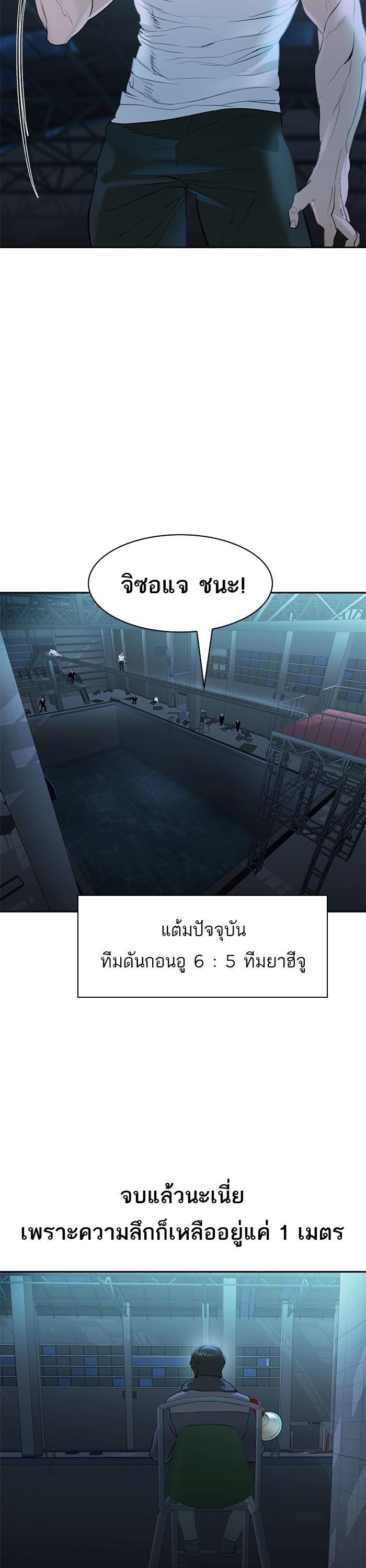 Manga-lc-com อ่านมังงะ อ่านการ์ตูน ออนไลน์ ฟรี The World Is Money and Power กลโกงโลกพนัน ตอนที่ 1 2 3 4 5 6 7 8 9 10 11 12 13 14 ฟรี ไม่มีโฆษณา Manga-lc - อ่าน มังงะ อ่าน การ์ตูน ออนไลน์ อ่านมังงะ ฟรี