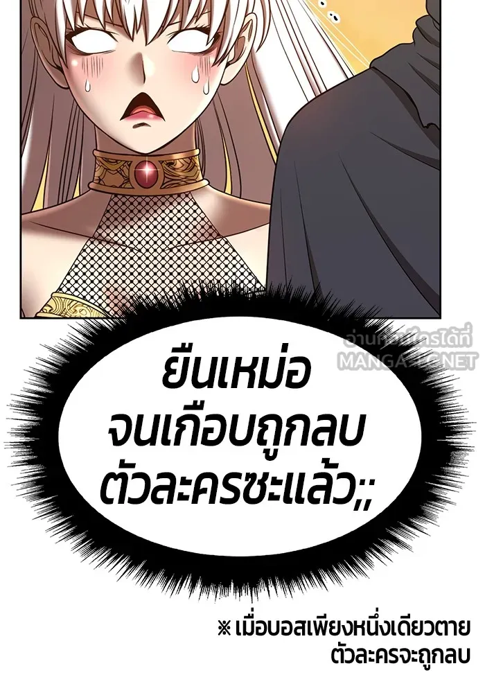 +99 ท่อนไม้พร้อมบวก ตอนที่ 38 รูปที่ 60