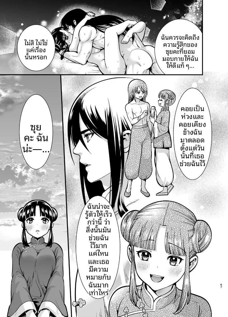 Doujin-Lc- อ่าน โดจิน มังฮวา เกาหลี ญี่ปุ่น จีน แปลไทย ครั้งเเรกของจอมยุทธิ์ผู้เเข็งเเกร่งที่สุดในปฐพี ตอนที่ 1 2 3 4 5 6 7 8 9 10 11 12 13 14 ฟรี ไม่มีโฆษณา อ่าน โดจิน Manhwa เกาหลี ญี่ปุ่น จีน เรามีครบ คัดมาให้เน้นๆ โดจิน 18+ รับประกันความฟินโดย  Doujin Lc