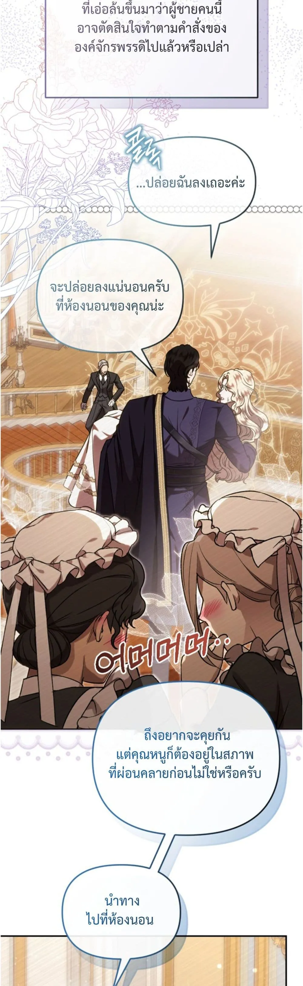 Manga-lc-com อ่านมังงะ อ่านการ์ตูน ออนไลน์ ฟรี You Are at the End of the Downfall ตอนที่ 1 2 3 4 5 6 7 8 9 10 11 12 13 14 ฟรี ไม่มีโฆษณา Manga-lc - อ่าน มังงะ อ่าน การ์ตูน ออนไลน์ อ่านมังงะ ฟรี