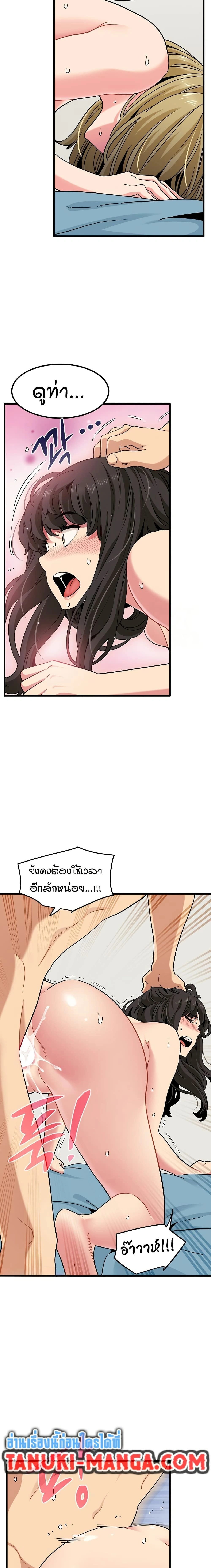 Doujin-Lc- อ่าน โดจิน มังฮวา เกาหลี ญี่ปุ่น จีน แปลไทย The Turning Point จุดเปลี่ยน ตอนที่ 1 2 3 4 5 6 7 8 9 10 11 12 13 14 ฟรี ไม่มีโฆษณา อ่าน โดจิน Manhwa เกาหลี ญี่ปุ่น จีน เรามีครบ คัดมาให้เน้นๆ โดจิน 18+ รับประกันความฟินโดย  Doujin Lc