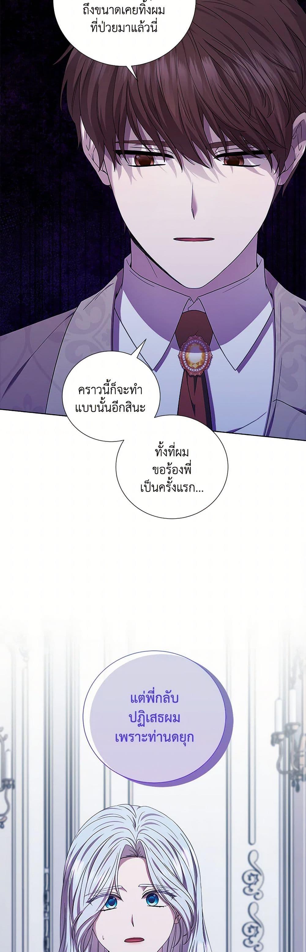 Manga-lc-com อ่านมังงะ อ่านการ์ตูน ออนไลน์ ฟรี To My Beloved Foe ตอนที่ 1 2 3 4 5 6 7 8 9 10 11 12 13 14 ฟรี ไม่มีโฆษณา Manga-lc - อ่าน มังงะ อ่าน การ์ตูน ออนไลน์ อ่านมังงะ ฟรี