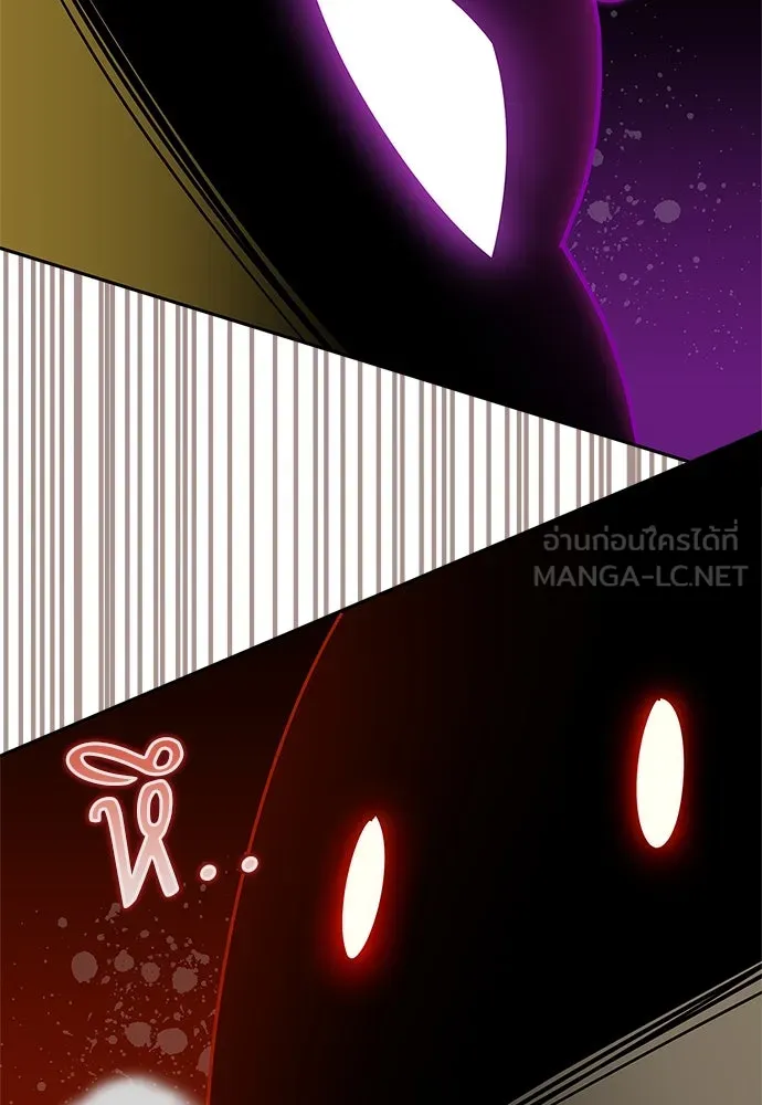 ชีวิตฮีลใจนายฮันเตอร์คลาส S ตอนที่ บทนำ รูปที่ 15