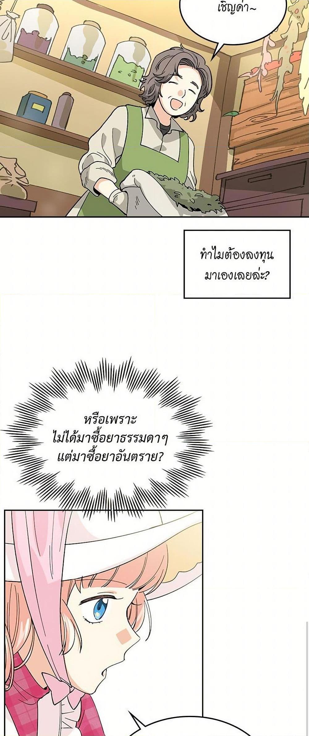 Manga-lc-com อ่านมังงะ อ่านการ์ตูน ออนไลน์ ฟรี The Antagonist’s Pet ตอนที่ 1 2 3 4 5 6 7 8 9 10 11 12 13 14 ฟรี ไม่มีโฆษณา Manga-lc - อ่าน มังงะ อ่าน การ์ตูน ออนไลน์ อ่านมังงะ ฟรี