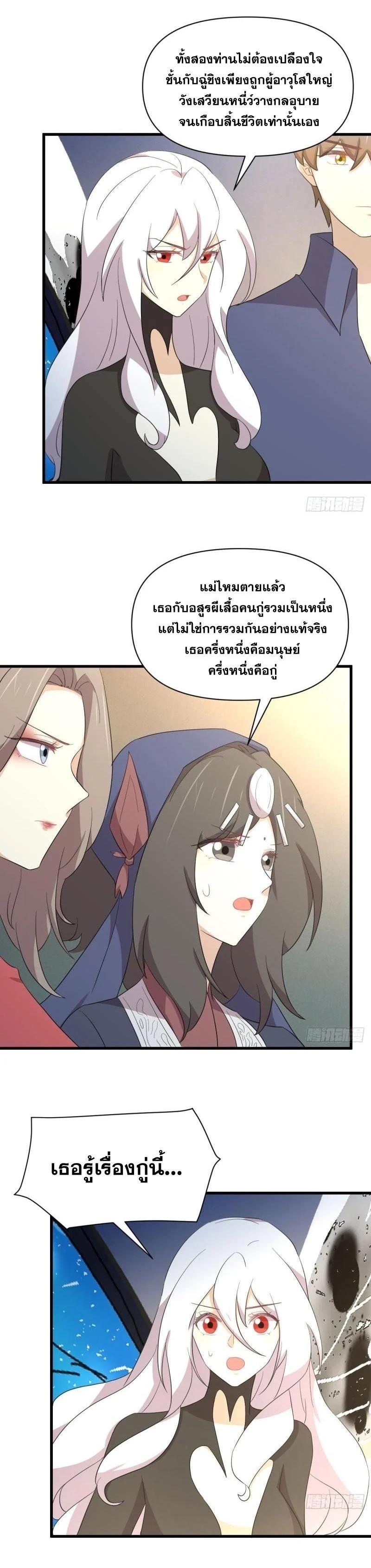 Manga-lc-com อ่านมังงะ อ่านการ์ตูน ออนไลน์ ฟรี Immortal Swordsman in the Reverse World ตอนที่ 1 2 3 4 5 6 7 8 9 10 11 12 13 14 ฟรี ไม่มีโฆษณา Manga-lc - อ่าน มังงะ อ่าน การ์ตูน ออนไลน์ อ่านมังงะ ฟรี