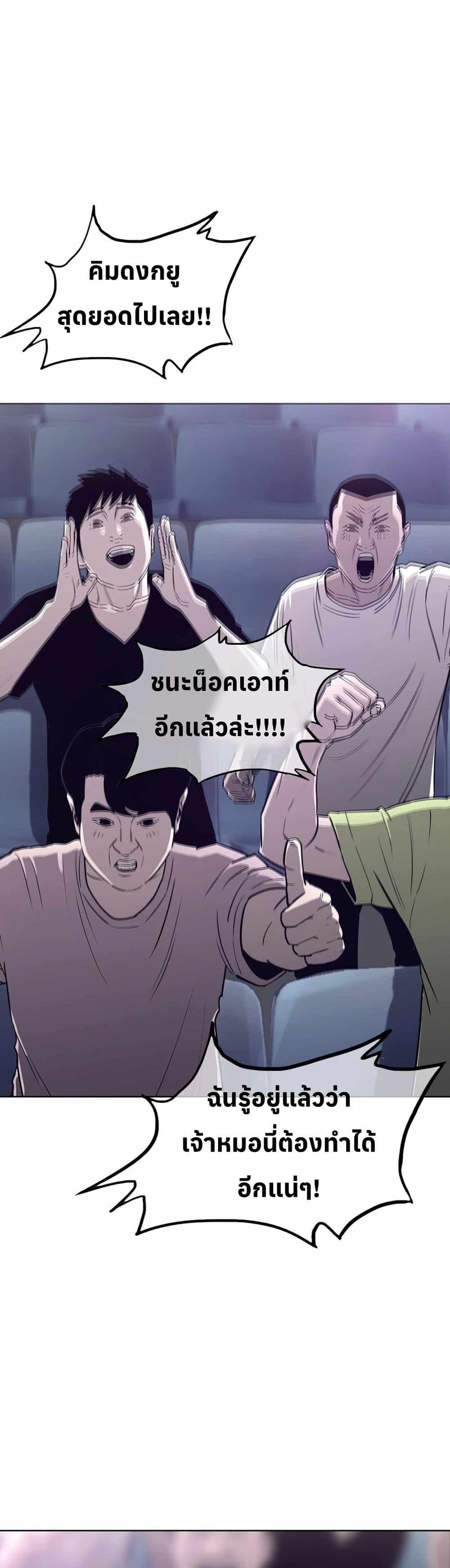 Manga-lc-com อ่านมังงะ อ่านการ์ตูน ออนไลน์ ฟรี Let’s Make a Contract ตอนที่ 1 2 3 4 5 6 7 8 9 10 11 12 13 14 ฟรี ไม่มีโฆษณา Manga-lc - อ่าน มังงะ อ่าน การ์ตูน ออนไลน์ อ่านมังงะ ฟรี