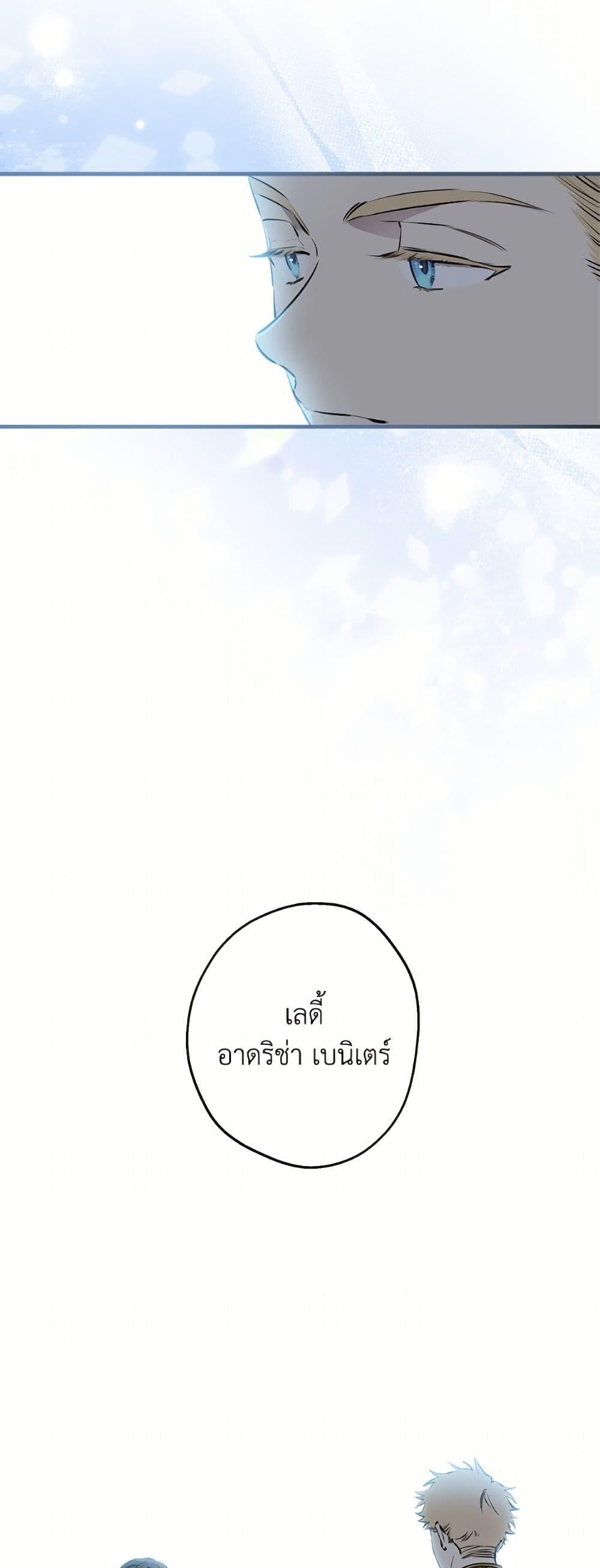 Manga-lc-com อ่านมังงะ อ่านการ์ตูน ออนไลน์ ฟรี The Strongest Characters in the World are Obsessed With Me ตอนที่ 1 2 3 4 5 6 7 8 9 10 11 12 13 14 ฟรี ไม่มีโฆษณา Manga-lc - อ่าน มังงะ อ่าน การ์ตูน ออนไลน์ อ่านมังงะ ฟรี