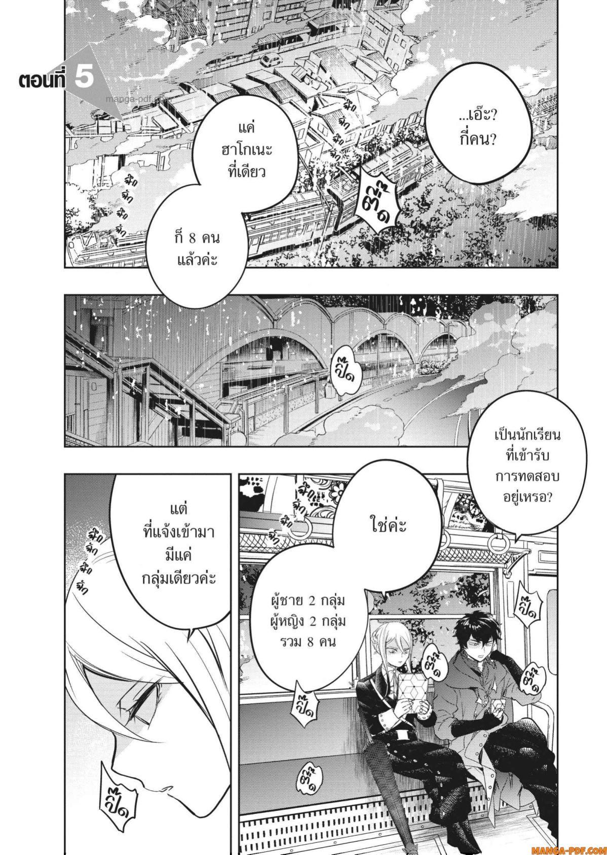 Manga-lc-com อ่านมังงะ อ่านการ์ตูน ออนไลน์ ฟรี Yoake Mae ni Shinu ตอนที่ 1 2 3 4 5 6 7 8 9 10 11 12 13 14 ฟรี ไม่มีโฆษณา Manga-lc - อ่าน มังงะ อ่าน การ์ตูน ออนไลน์ อ่านมังงะ ฟรี