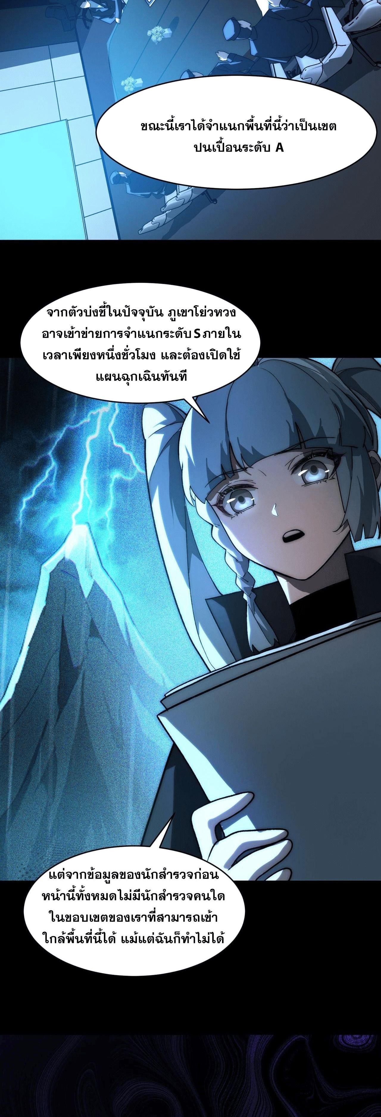 Manga-lc-com อ่านมังงะ อ่านการ์ตูน ออนไลน์ ฟรี After breaking up with the school beauty, I became a martial arts master ตอนที่ 1 2 3 4 5 6 7 8 9 10 11 12 13 14 ฟรี ไม่มีโฆษณา Manga-lc - อ่าน มังงะ อ่าน การ์ตูน ออนไลน์ อ่านมังงะ ฟรี