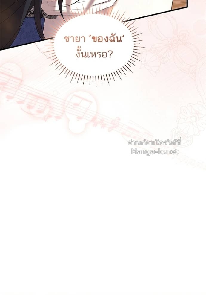 Doujin-Lc- อ่าน โดจิน มังฮวา เกาหลี ญี่ปุ่น จีน แปลไทย ชายาคนสุดท้ายของเจ้าชายไร้หัวใจ ตอนที่ 1 2 3 4 5 6 7 8 9 10 11 12 13 14 ฟรี ไม่มีโฆษณา อ่าน โดจิน Manhwa เกาหลี ญี่ปุ่น จีน เรามีครบ คัดมาให้เน้นๆ โดจิน 18+ รับประกันความฟินโดย Doujin Lc