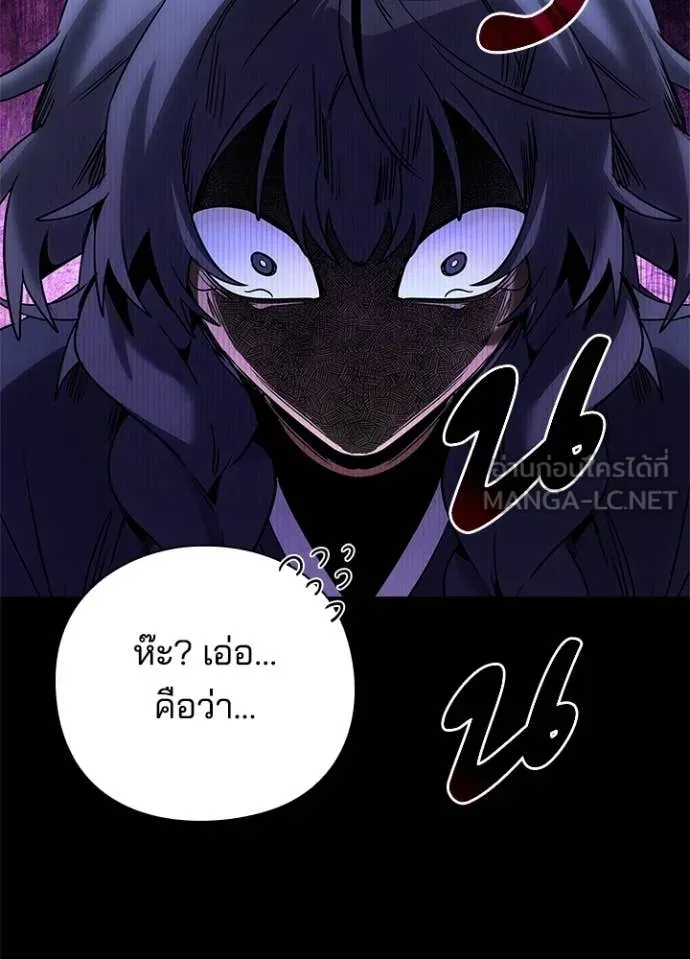 คืนแห่งโทแกบี ตอนที่ 93 รูปที่ 20