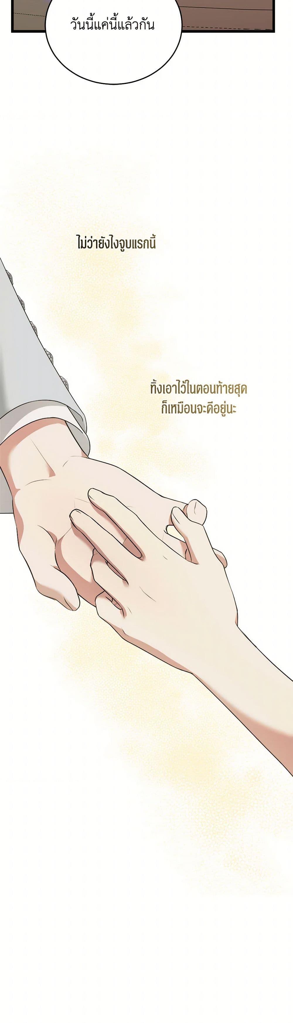 Manga-lc-com อ่านมังงะ อ่านการ์ตูน ออนไลน์ ฟรี Four Dangerous Brothers to My Rescue ตอนที่ 1 2 3 4 5 6 7 8 9 10 11 12 13 14 ฟรี ไม่มีโฆษณา Manga-lc - อ่าน มังงะ อ่าน การ์ตูน ออนไลน์ อ่านมังงะ ฟรี