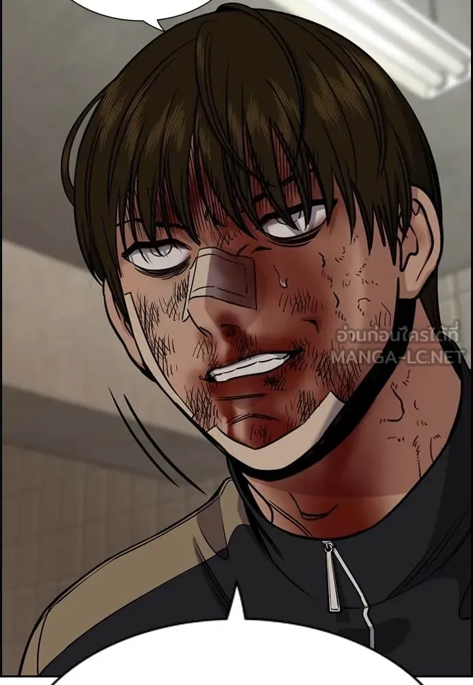 การศึกษาที่แท้จริง ตอนที่ 213 รูปที่ 8