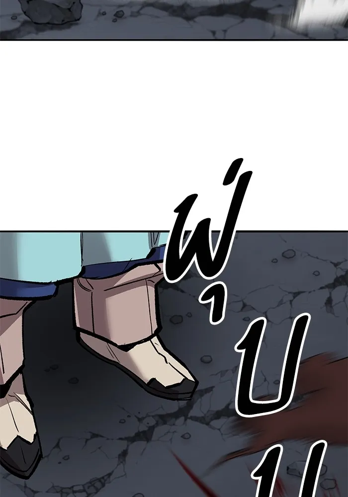 ยอดคนเลเวลทะลุ ตอนที่ 58 ปัญหาเชาว์ (5) รูปที่ 89