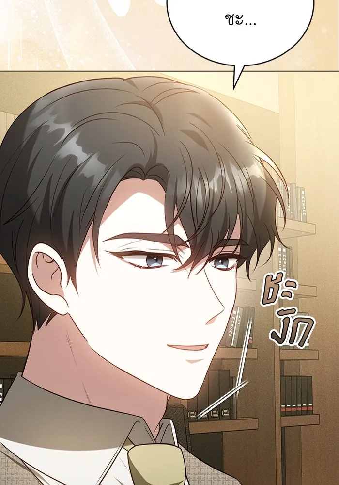 ละลายรักให้ล้นใจ ตอนที่ 64 รูปที่ 20