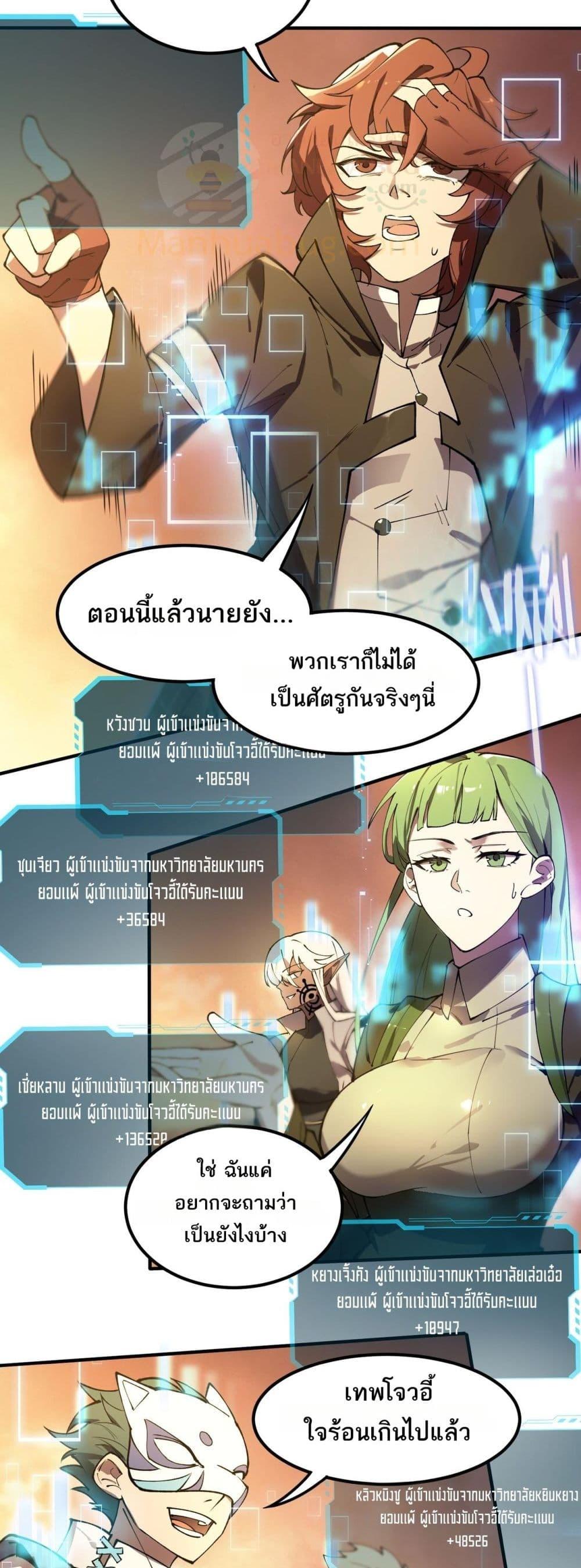 Manga-lc-com อ่านมังงะ อ่านการ์ตูน ออนไลน์ ฟรี SSSlevelSaint ตอนที่ 1 2 3 4 5 6 7 8 9 10 11 12 13 14 ฟรี ไม่มีโฆษณา Manga-lc - อ่าน มังงะ อ่าน การ์ตูน ออนไลน์ อ่านมังงะ ฟรี