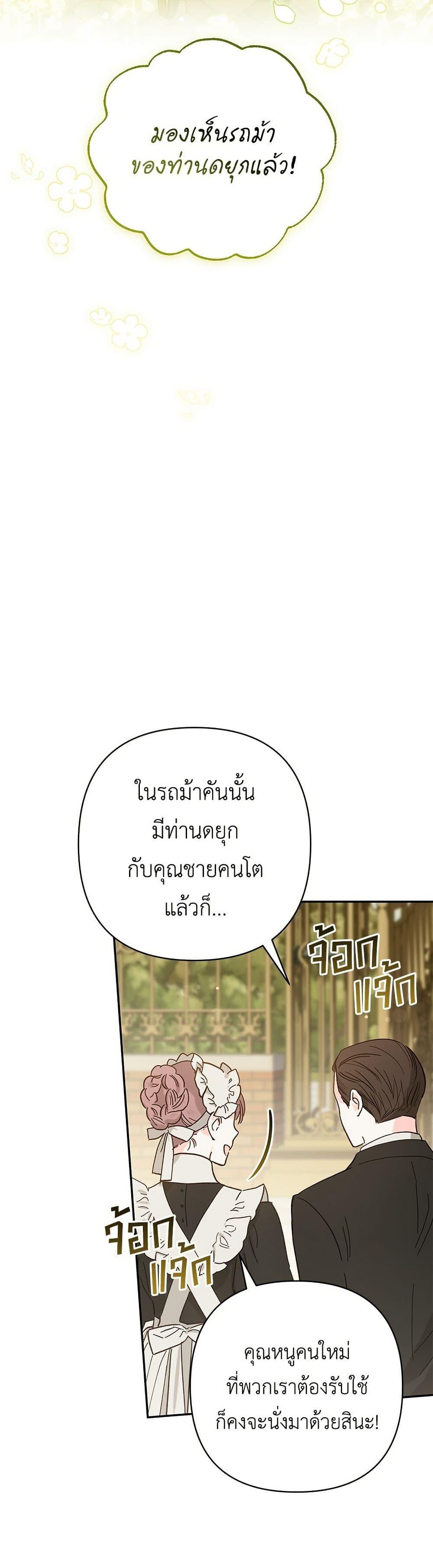 Manga-lc-com อ่านมังงะ อ่านการ์ตูน ออนไลน์ ฟรี The Youngest Daughter of the Legendary ตอนที่ 1 2 3 4 5 6 7 8 9 10 11 12 13 14 ฟรี ไม่มีโฆษณา Manga-lc - อ่าน มังงะ อ่าน การ์ตูน ออนไลน์ อ่านมังงะ ฟรี