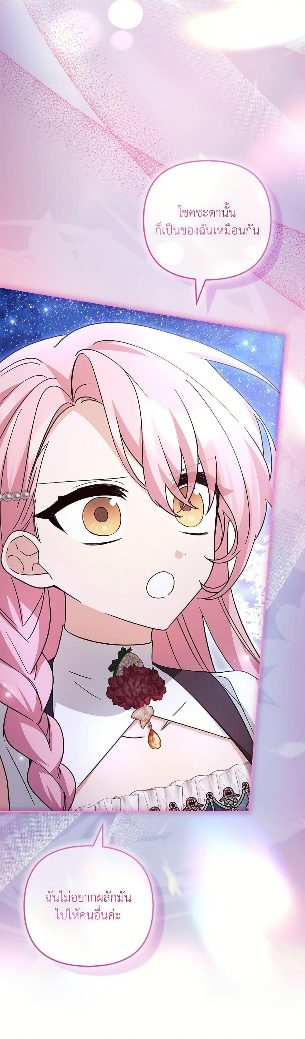 Manga-lc-com อ่านมังงะ อ่านการ์ตูน ออนไลน์ ฟรี The Youngest Daughter of the Villainous Duke ตอนที่ 1 2 3 4 5 6 7 8 9 10 11 12 13 14 ฟรี ไม่มีโฆษณา Manga-lc - อ่าน มังงะ อ่าน การ์ตูน ออนไลน์ อ่านมังงะ ฟรี