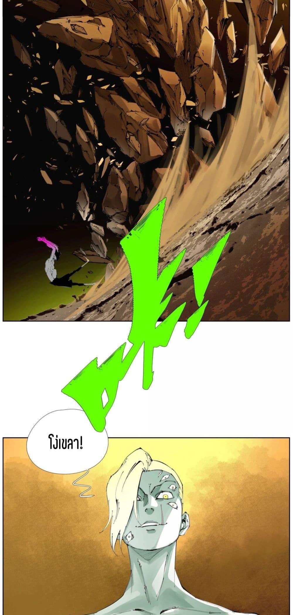 Manga-lc-com อ่านมังงะ อ่านการ์ตูน ออนไลน์ ฟรี Nine Methods of Ascending the Clouds First Ranked Immortal ตอนที่ 1 2 3 4 5 6 7 8 9 10 11 12 13 14 ฟรี ไม่มีโฆษณา Manga-lc - อ่าน มังงะ อ่าน การ์ตูน ออนไลน์ อ่านมังงะ ฟรี