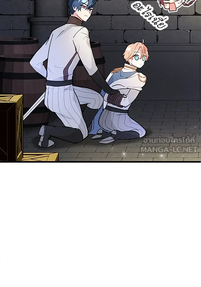 คุณหนูย้อนเวลามาเป็นอัศวิน ตอนที่ 12 รูปที่ 51