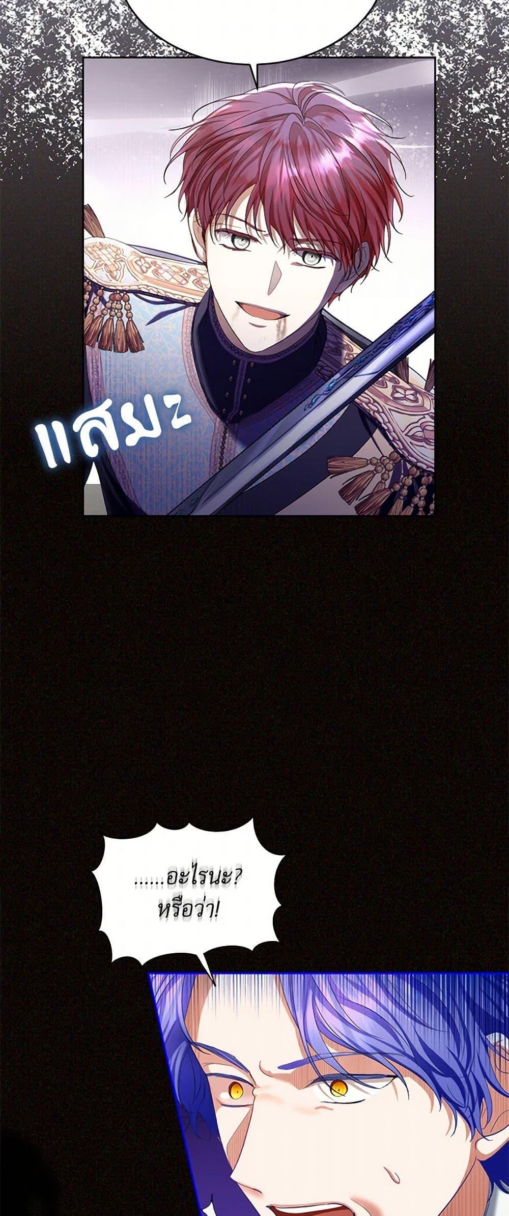 Manga-lc-com อ่านมังงะ อ่านการ์ตูน ออนไลน์ ฟรี The Duchess’s Contract Marriage ตอนที่ 1 2 3 4 5 6 7 8 9 10 11 12 13 14 ฟรี ไม่มีโฆษณา Manga-lc - อ่าน มังงะ อ่าน การ์ตูน ออนไลน์ อ่านมังงะ ฟรี