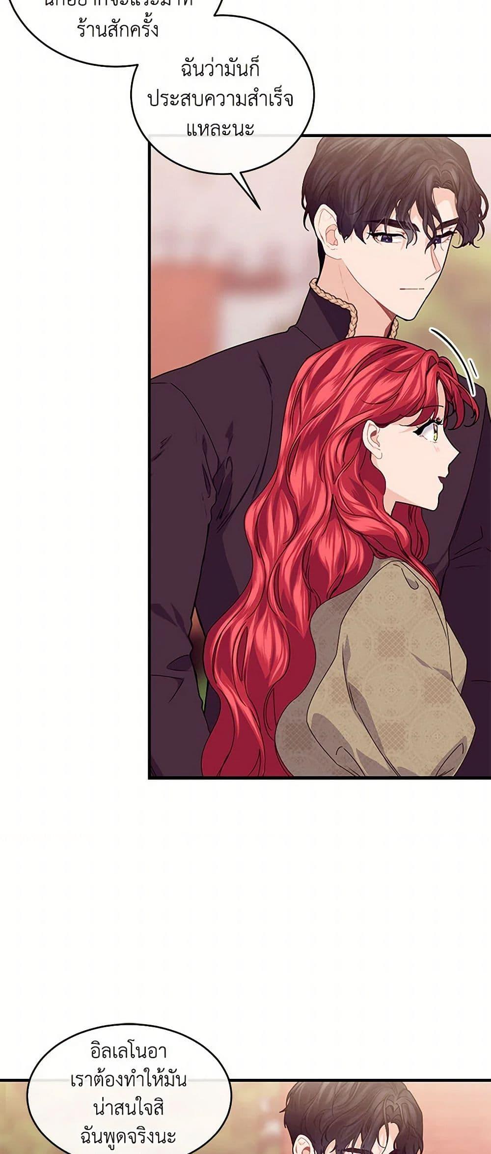 Manga-lc-com อ่านมังงะ อ่านการ์ตูน ออนไลน์ ฟรี The Elegant Sea of Savagery ตอนที่ 1 2 3 4 5 6 7 8 9 10 11 12 13 14 ฟรี ไม่มีโฆษณา Manga-lc - อ่าน มังงะ อ่าน การ์ตูน ออนไลน์ อ่านมังงะ ฟรี