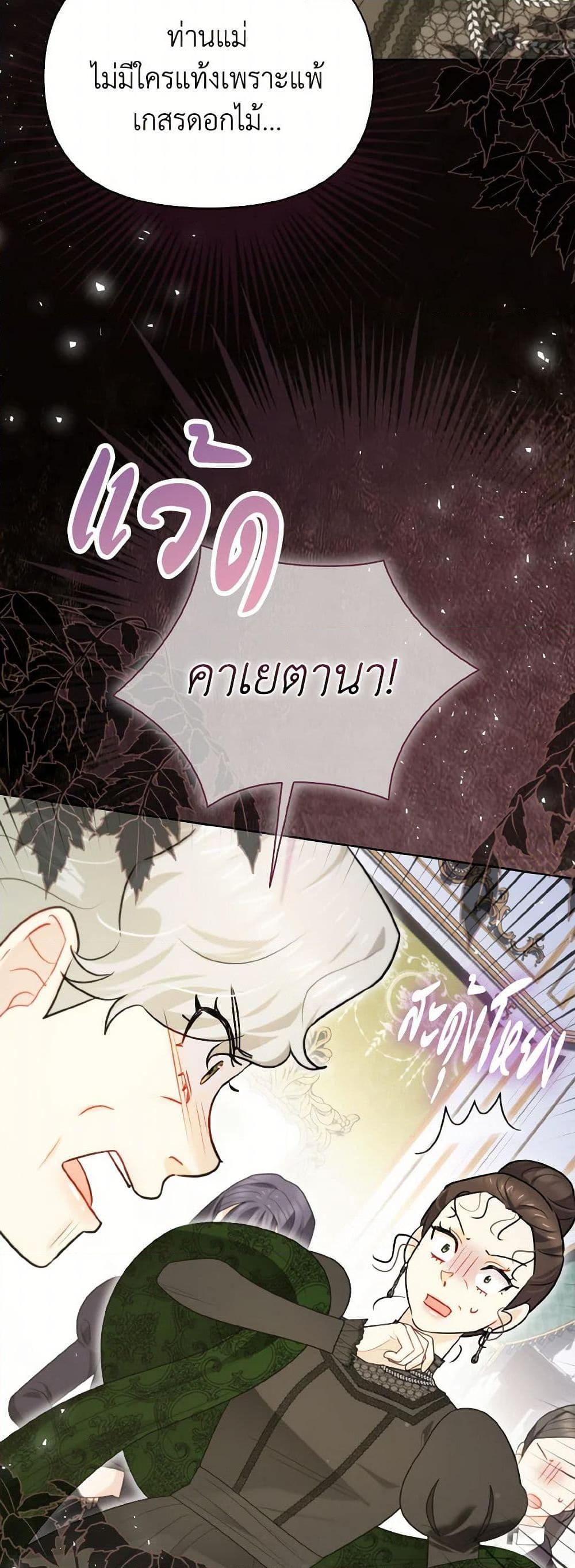 Manga-lc-com อ่านมังงะ อ่านการ์ตูน ออนไลน์ ฟรี I Possessed a Villainess, but I Wanna Raise Cats! ตอนที่ 1 2 3 4 5 6 7 8 9 10 11 12 13 14 ฟรี ไม่มีโฆษณา Manga-lc - อ่าน มังงะ อ่าน การ์ตูน ออนไลน์ อ่านมังงะ ฟรี