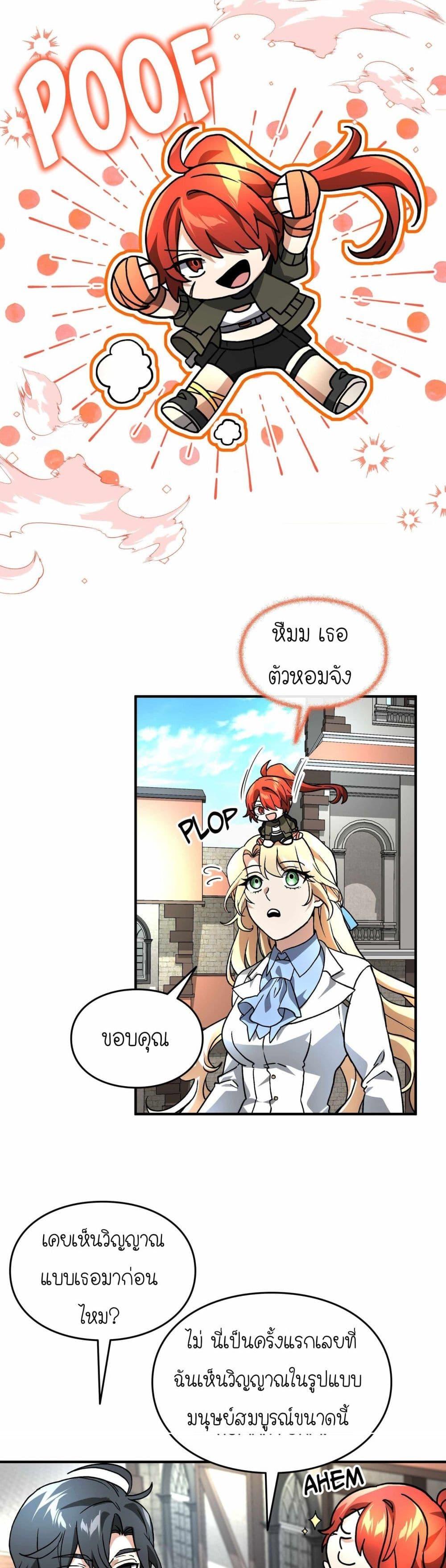 Manga-lc-com อ่านมังงะ อ่านการ์ตูน ออนไลน์ ฟรี How I Became an SSS Rank Delivery Hunter ตอนที่ 1 2 3 4 5 6 7 8 9 10 11 12 13 14 ฟรี ไม่มีโฆษณา Manga-lc - อ่าน มังงะ อ่าน การ์ตูน ออนไลน์ อ่านมังงะ ฟรี