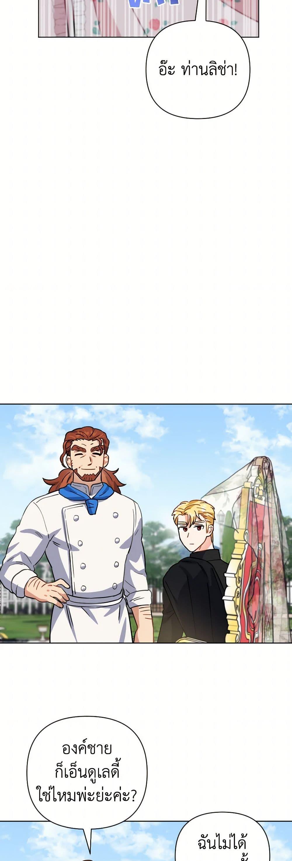 Manga-lc-com อ่านมังงะ อ่านการ์ตูน ออนไลน์ ฟรี Prince, Why Are You Nice to Me ตอนที่ 1 2 3 4 5 6 7 8 9 10 11 12 13 14 ฟรี ไม่มีโฆษณา Manga-lc - อ่าน มังงะ อ่าน การ์ตูน ออนไลน์ อ่านมังงะ ฟรี