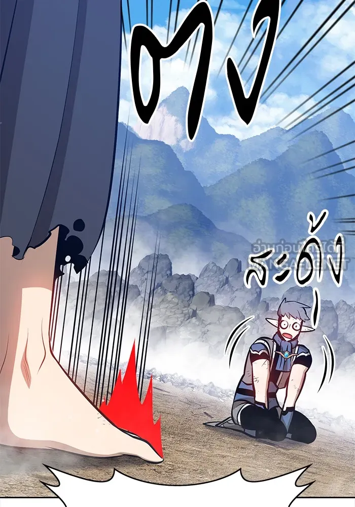 +99 ท่อนไม้พร้อมบวก ตอนที่ 3 รูปที่ 156