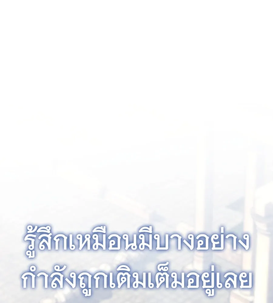 ถึกทนแทงก์แรงก์ C ตอนที่ 15 รูปที่ 44